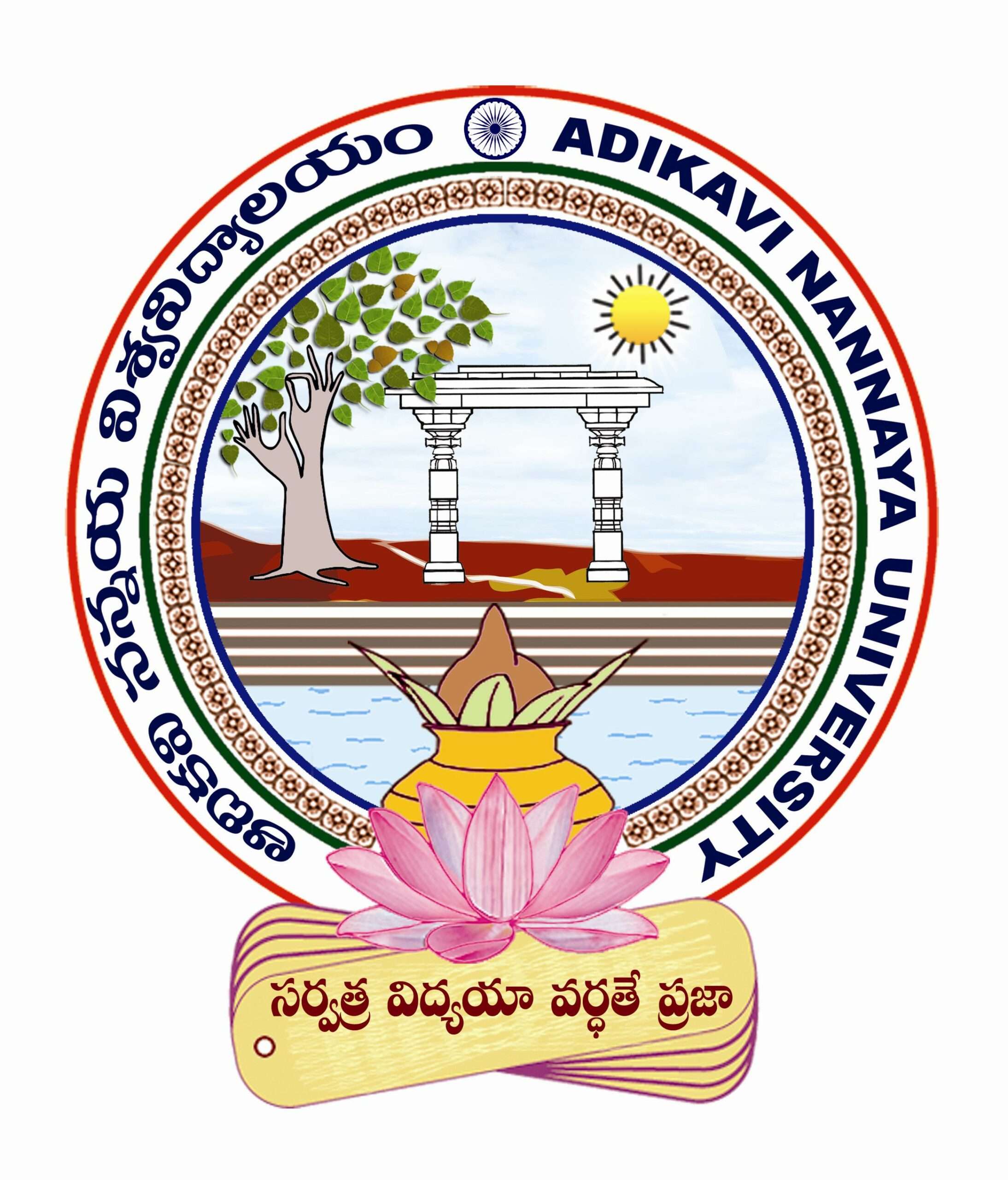 Annamalai University Department of Music Alumni Association | Chidambaram