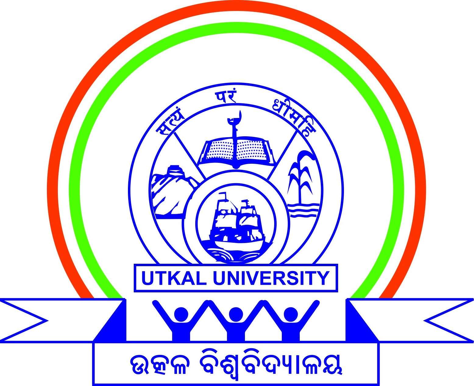 Utkal University Rankings Courses Fees CareerGuide