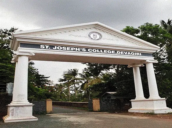 St Joseph's College Devagiri