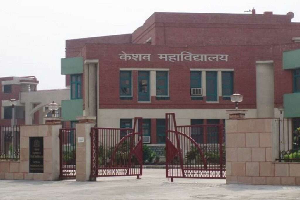 Keshav Mahavidyalaya