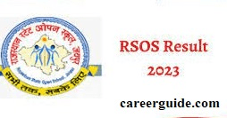 Rsos 12th Class Result