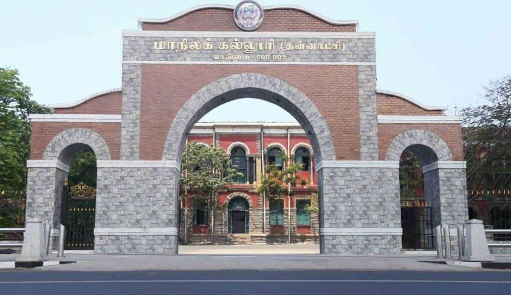 Presidency College Chennai