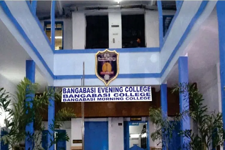 1684555179 Bangabasi College Kolkata 205265