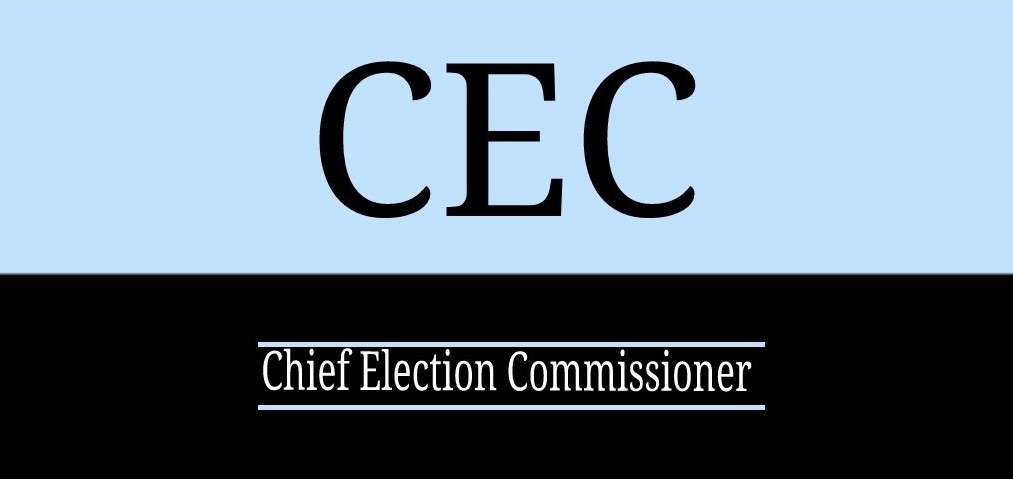 Cec Full Form