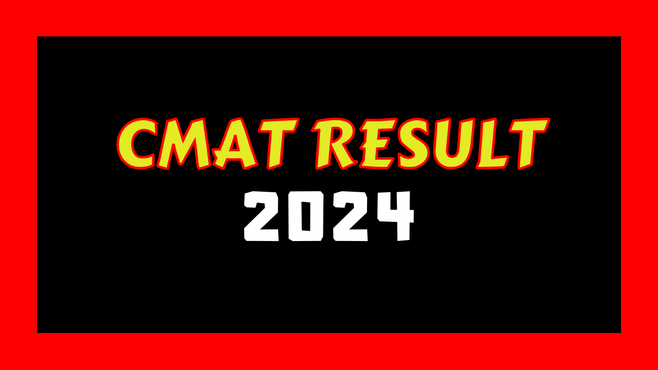 Cmat Result Careerguide.com