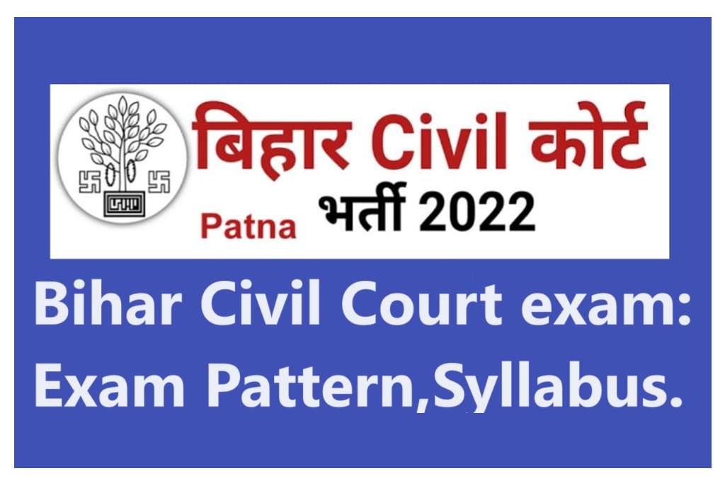 Bihar Civil Court Exam Date 2022