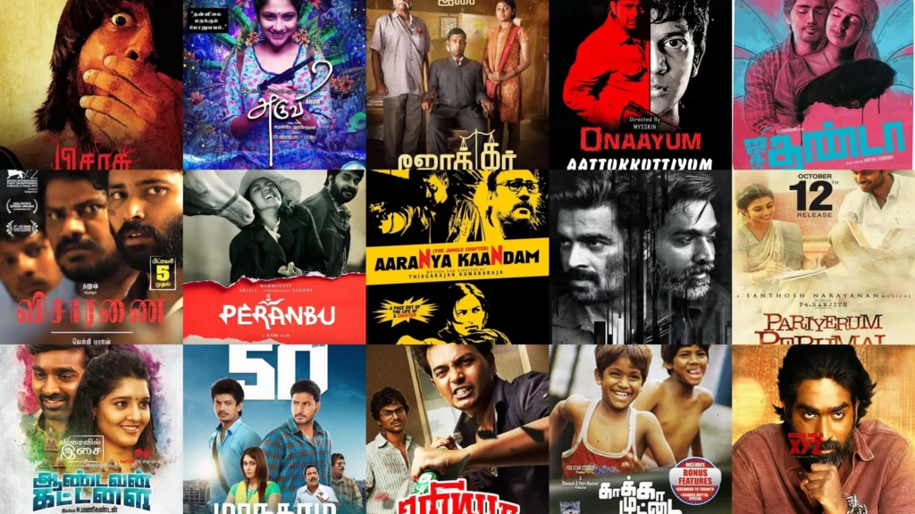 Latest NEW Tamil movie download