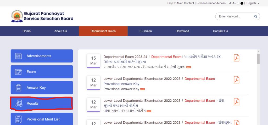 Talati result 2023