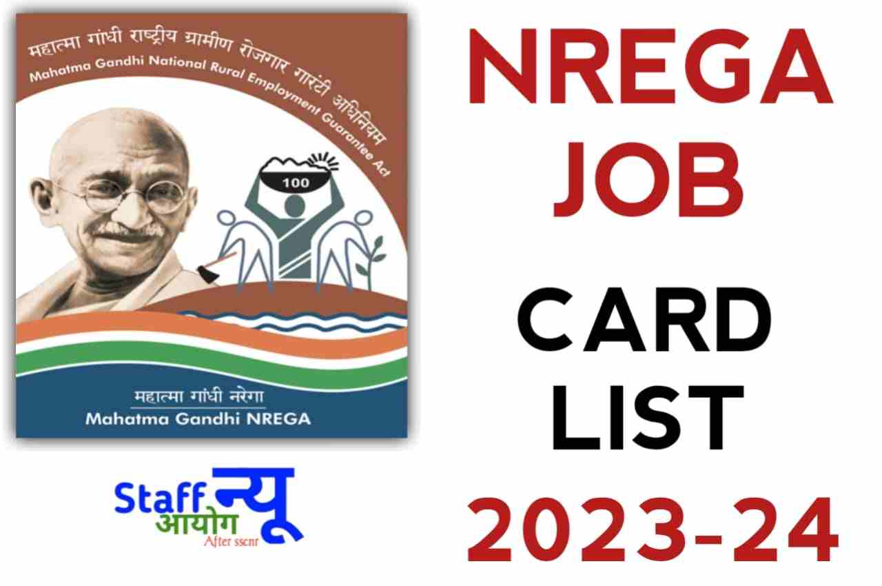 MGNREGA Notification 2024: Vacancies Available for 100 Resource Person  Posts - YOYO SARKARI