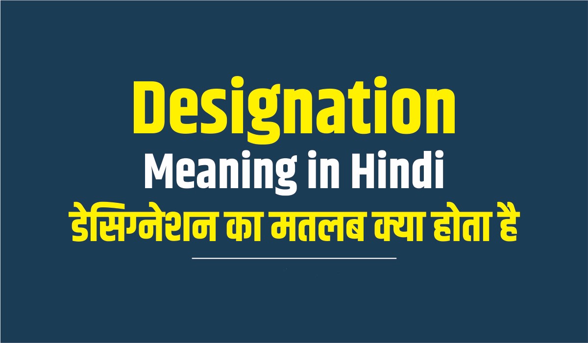Stream meaning in Hindi, Stream का हिंदी में अर्थ