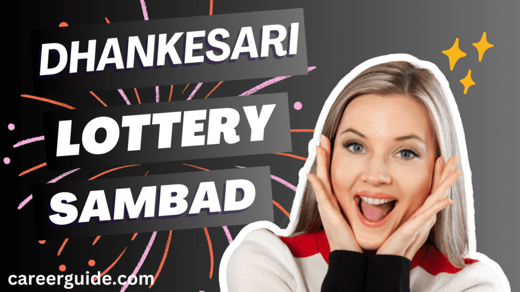 Dear Lottery Sambad – Lottery Sambad Today Result 11:55 AM, 4 PM, 8 PM .