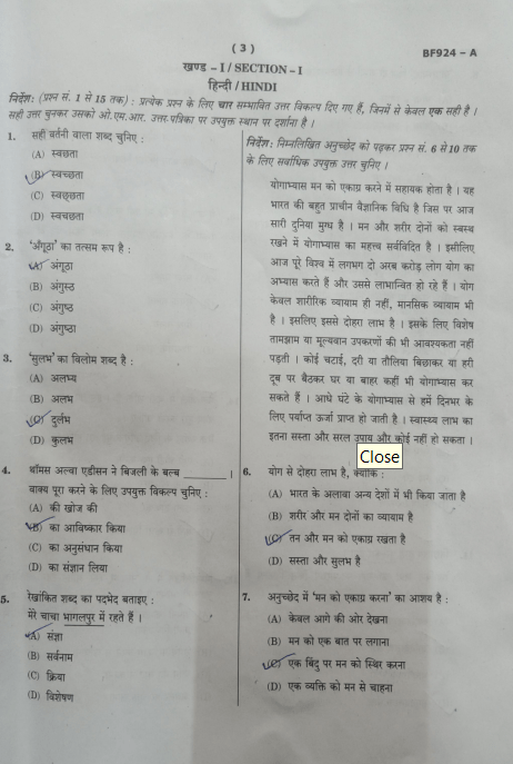 Jnv Class 9 Question Paper 2020 3