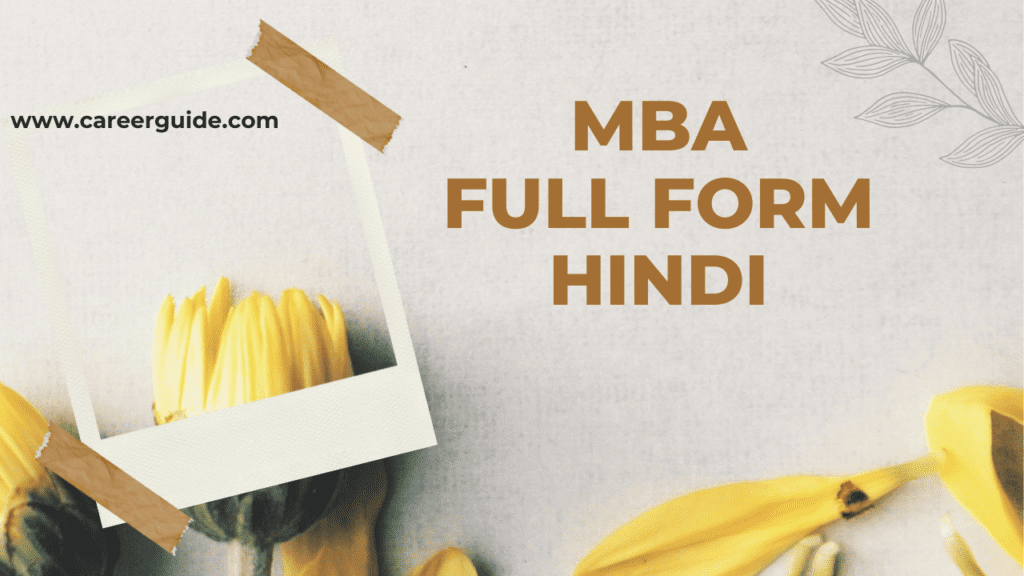 Mba Full Form In Hindi