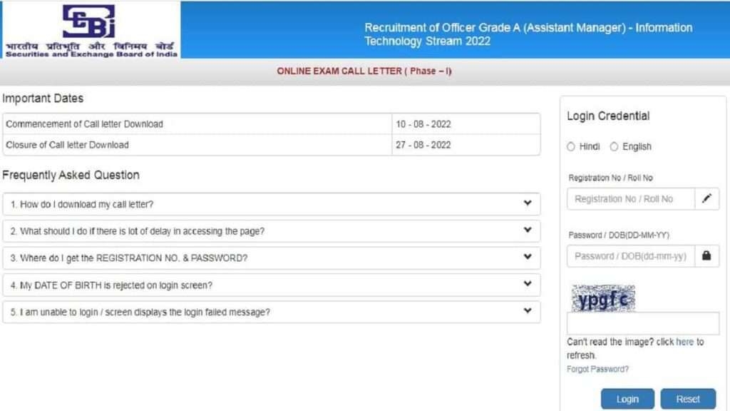 Sebigradeaadmitcard