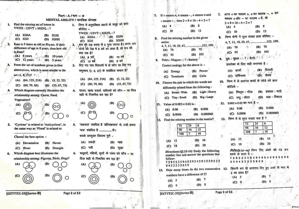 Bstc 2022 Paper