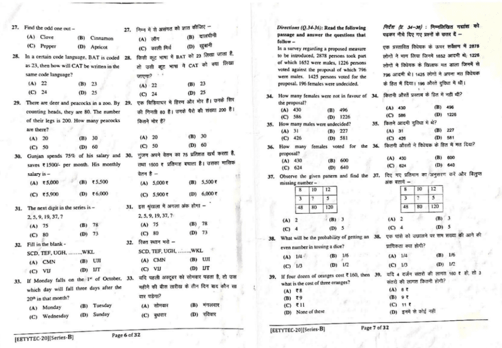 Bstc 2022 Paper 3