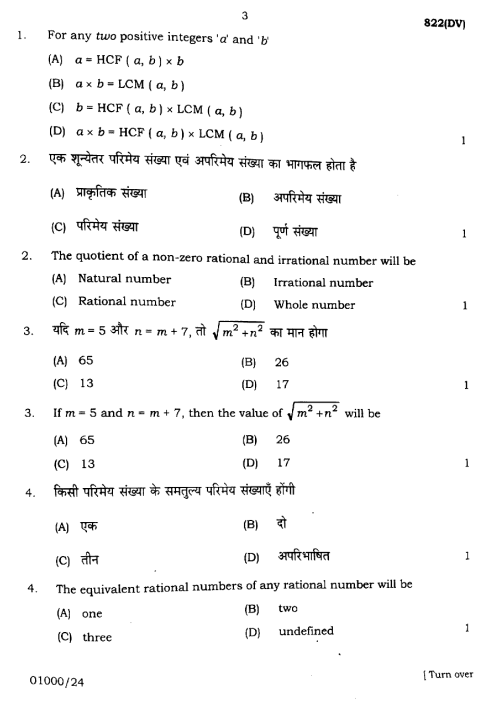 Maths Up 2