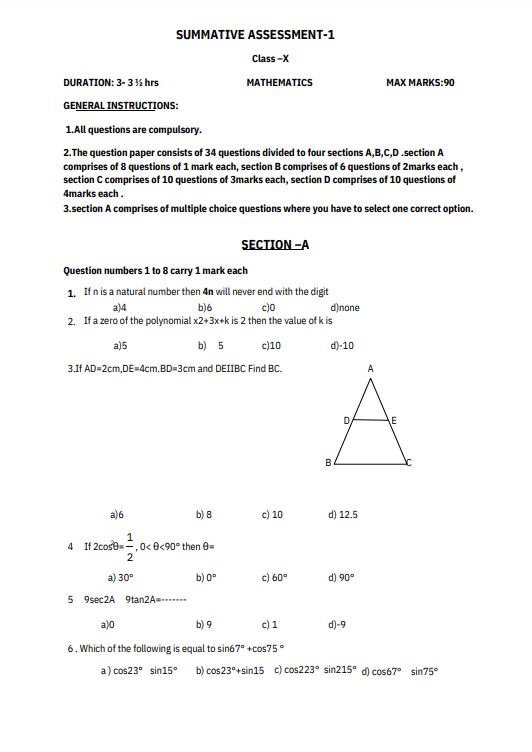 Class 10th Maths SA1 Question Paper