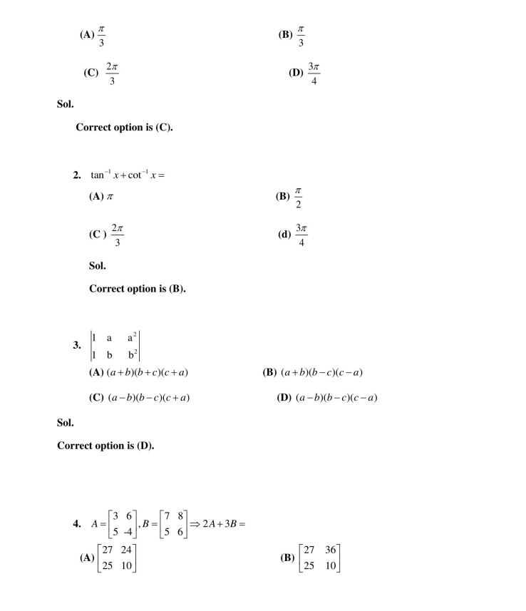 Bihar Board 12th Maths Question Paper 2016 2