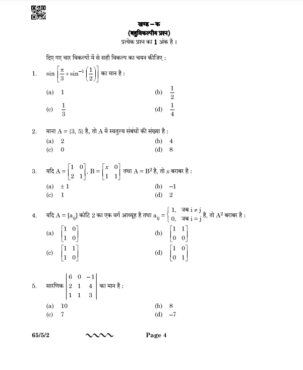 Math 2