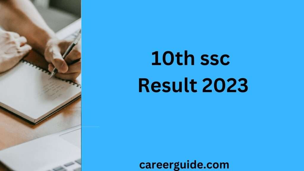 10th Ssc Result 2023