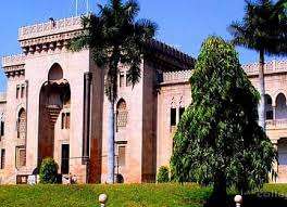 Aurora's Degree College, Hyderabad 9 Best Bba Colleges In Hyderabad