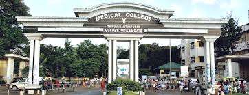 Government Medical College, Thiruvananthapuram 9 Best Colleges In Kerala