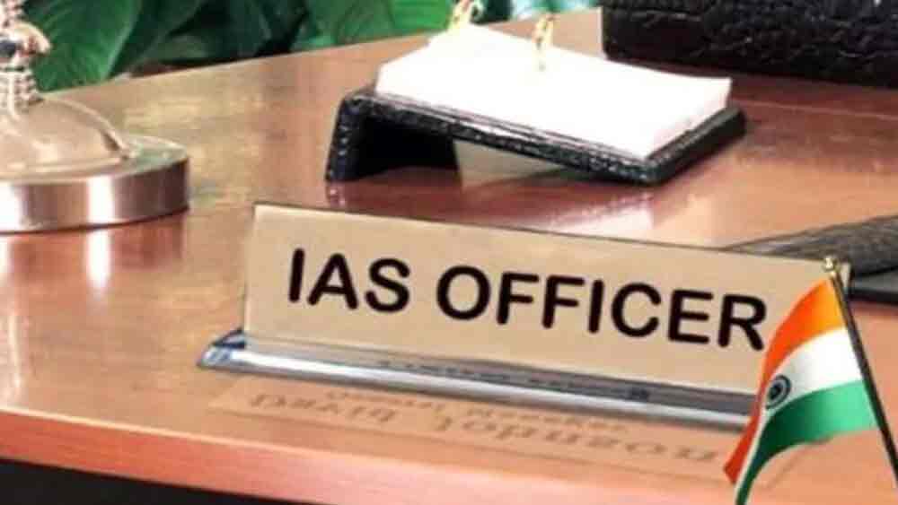 How Many Ias Officers Are Selected Every Year