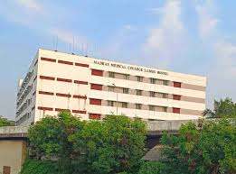 Madras Medical College, Chennai 9 Best Colleges In Tamil Nadu