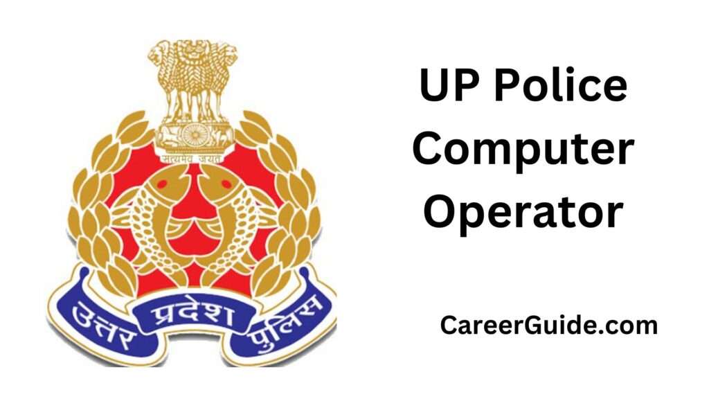 Up Police Computer Operator