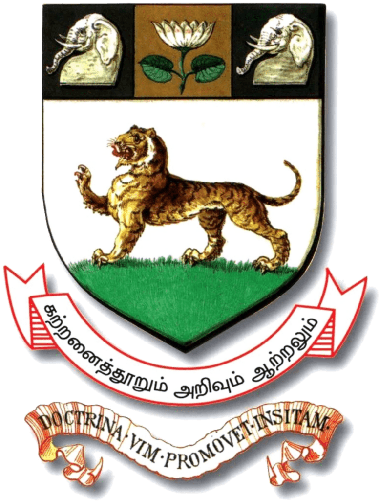 University Of Madras, 9 Best University In Tamilnadu​