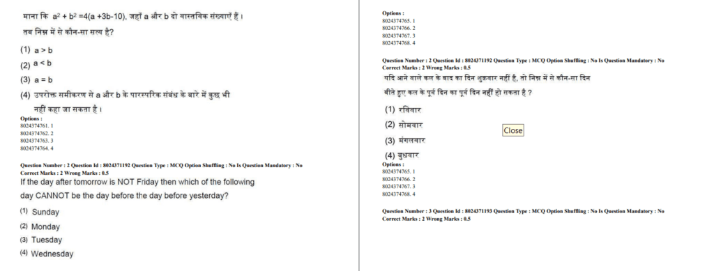 Csir Net 2020 Life Science Question Paper 2