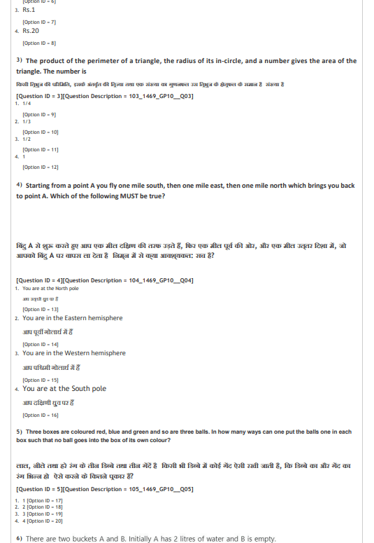 CSIR NET Life Science Previous Year Question Paper 2