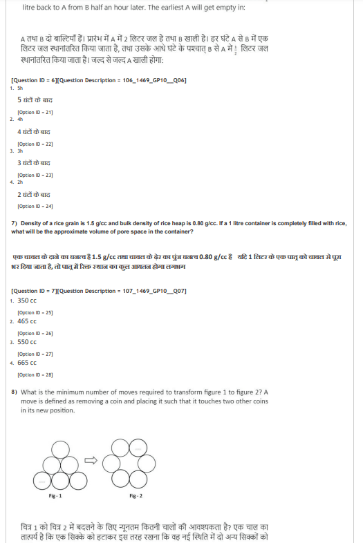 CSIR NET Life Science Previous Year Question Paper 3