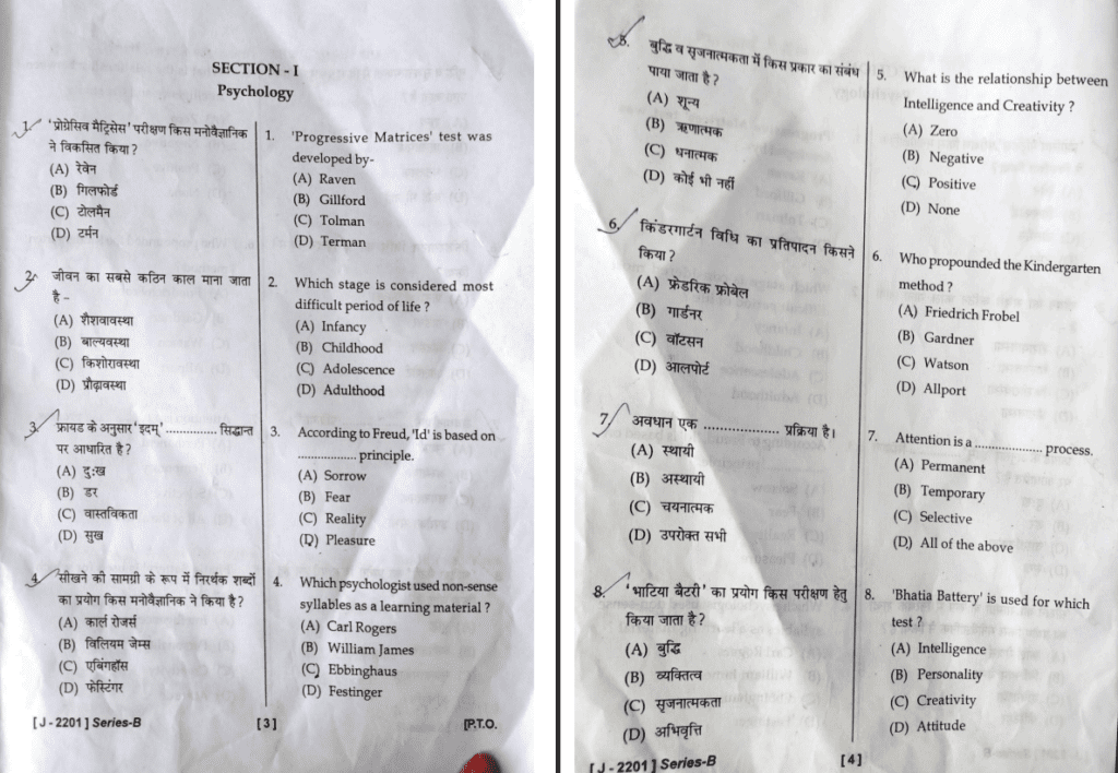 Hp Jbt Tet Question Paper Pdf