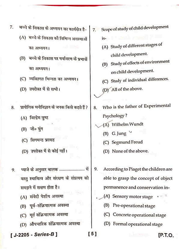 Hp Tet Medical Question Paper Pdf 3