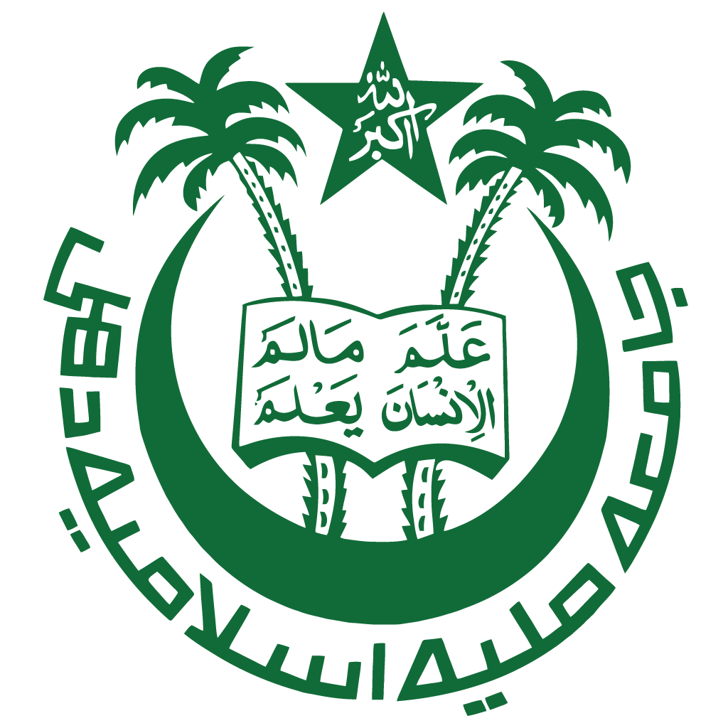 Jamia Millia Islamia Logo Hd Png Vector Free Download 121