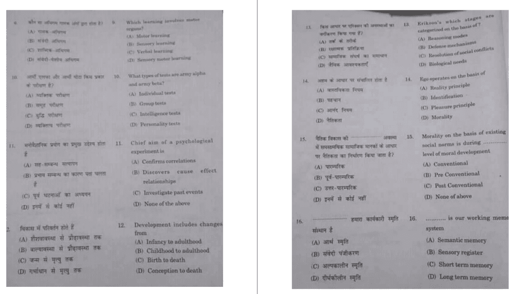 Jbt Question Paper 2018 Pdf Download 2