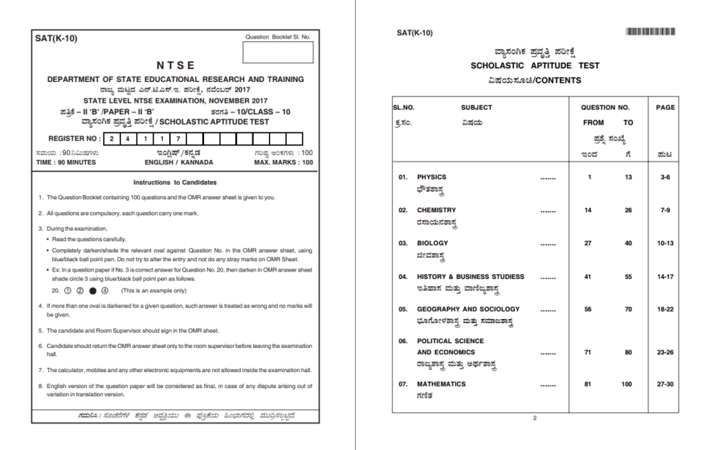 Ntse Exam Question Paper Karnataka Sat