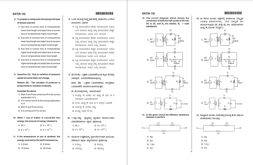 Ntse Exam Question Paper Karnataka Sat 3