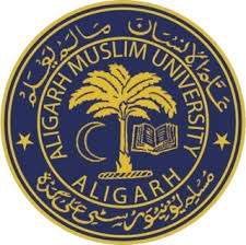 Aligarh Muslim University (amu) 9 Top Cuet University