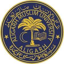 Aligarh Muslim University (amu) 9 Top University Under Cuet