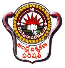 Andhra University, Visakhapatnam 9 Best Colleges In Ap