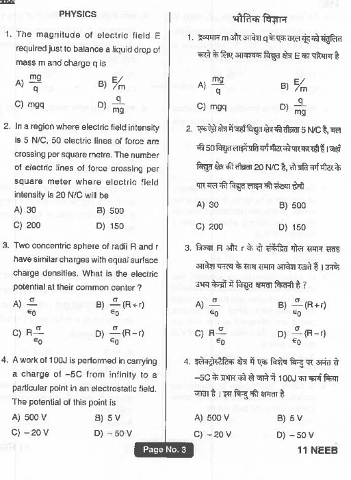 Bhu Bsc Nursing Question Paper 2019 2