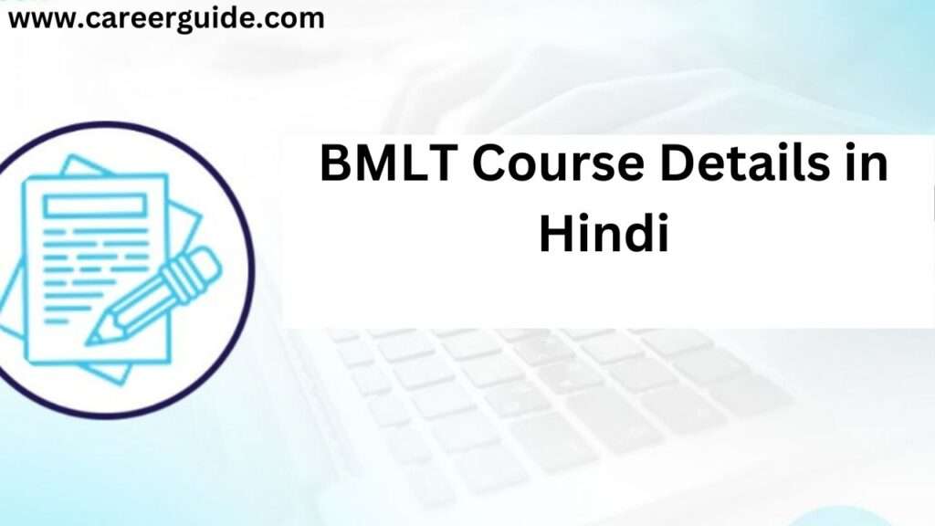 Bmlt Course Details In Hindi