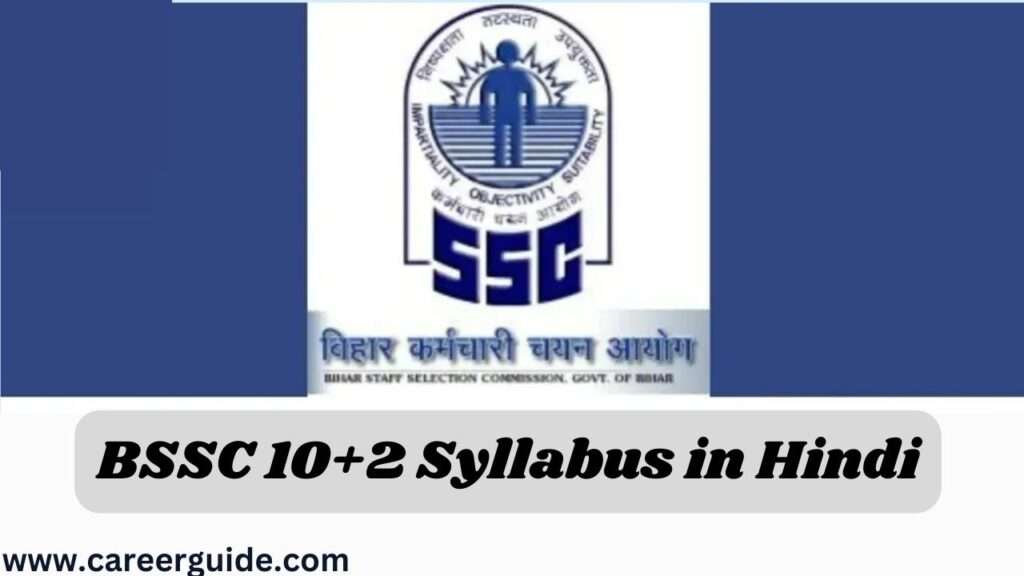 Bssc 10+2 Syllabus In Hindi