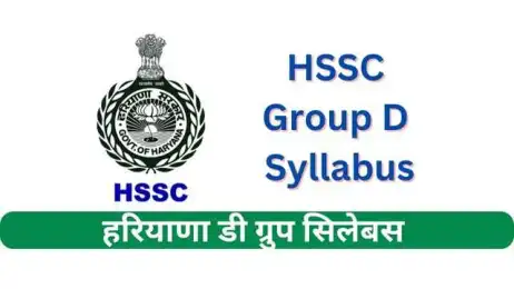 Hssc Group D Syllabus