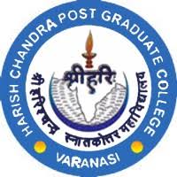 Harish Chandra Postgraduate College 9 Top University In Varanasi 