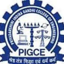 PIGCE, 9 Best University in Aurangabad​