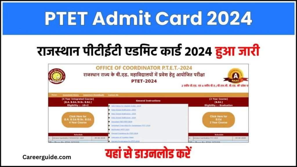 Ptet Admit Card